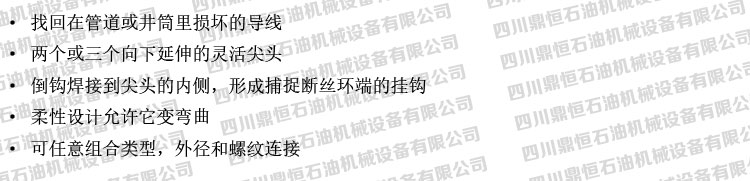 产品特点.jpg