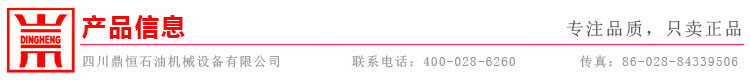 产品信息.jpg