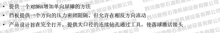 产品特点.jpg