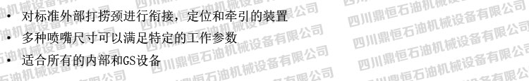 产品特点.jpg