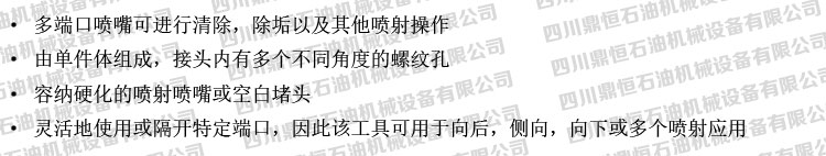 产品特点.jpg