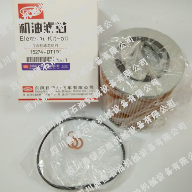 东风日产柴机油滤芯15274-DT100