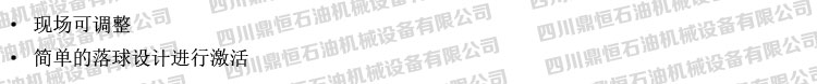 产品优势.jpg