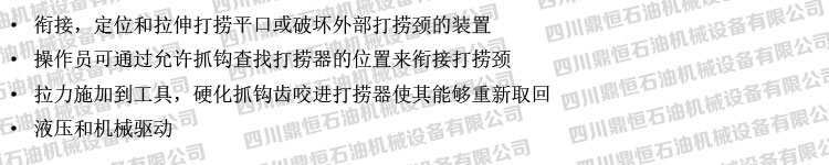 产品特点.jpg