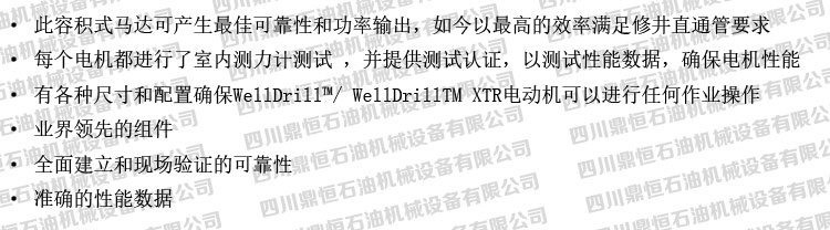 产品特点.jpg