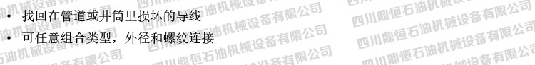 产品特点.jpg