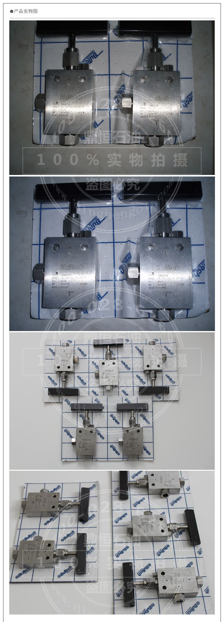 Butech针阀20UV92R产品信息.jpg