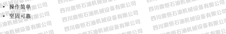 产品优势.jpg