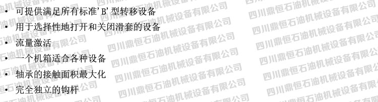产品特点.jpg
