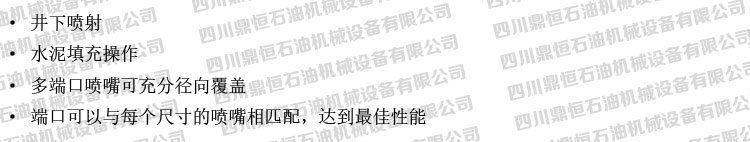 产品特点.jpg