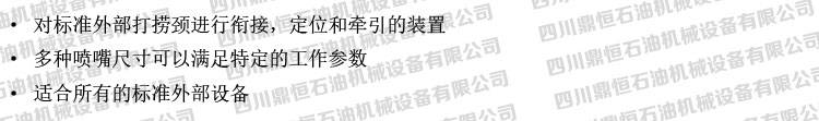 产品特点.jpg