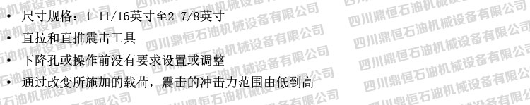 产品特点.jpg