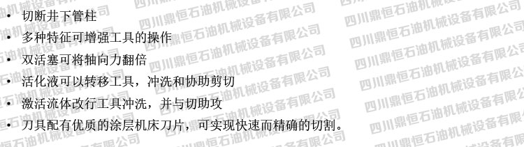 产品特点.jpg