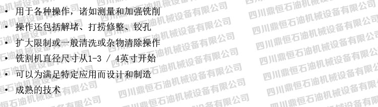 产品特点.jpg