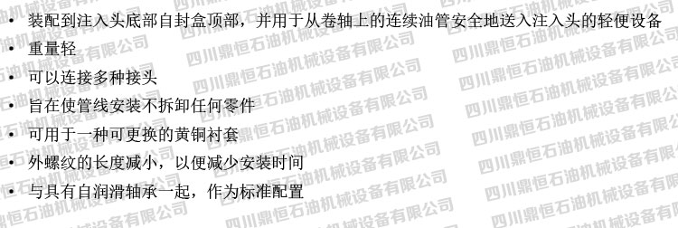 产品特点.jpg