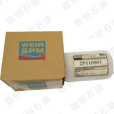 SPM销轴铜套2P110001