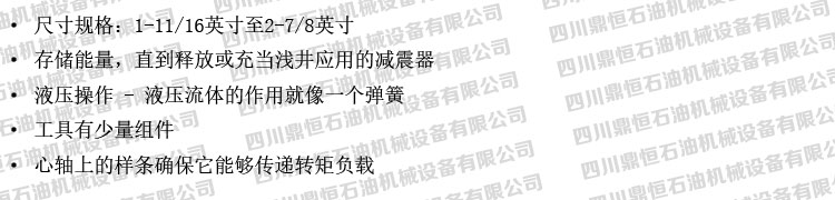 产品特点.jpg