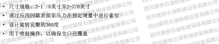 产品特点.jpg