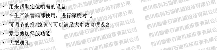 产品特点.jpg