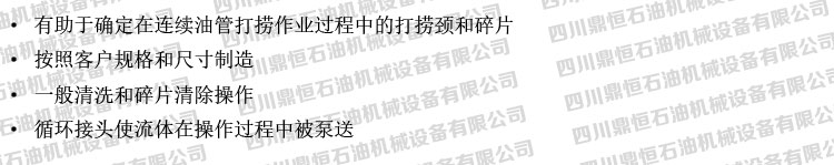 产品特点.jpg