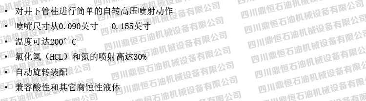 产品特点.jpg