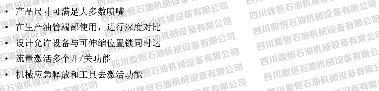 产品特点.jpg