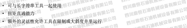 产品优势.jpg