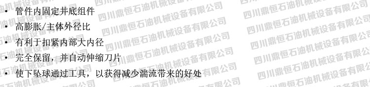 产品特点.jpg