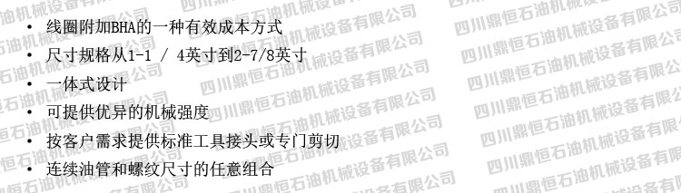 产品特点.jpg