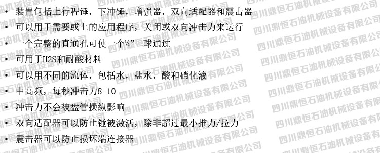 产品特点.jpg