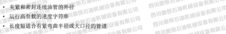 产品特点.jpg