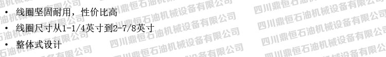产品特点.jpg