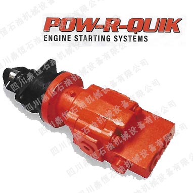 POW-R-QUIK液压启动马达