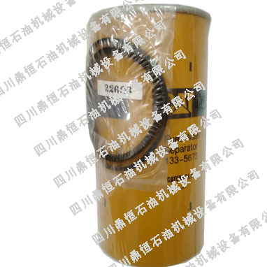 CAT卡特柴油滤清器/油水分离器133-5673