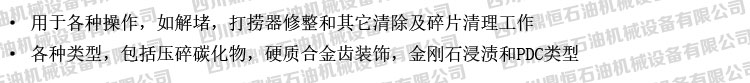 产品特点.jpg