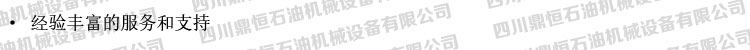 产品优势.jpg