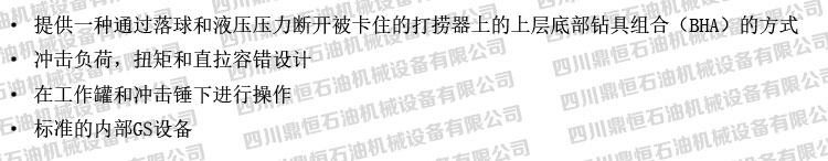产品特点.jpg