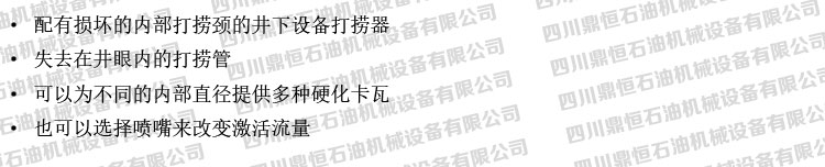 产品特点.jpg