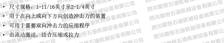 产品特点.jpg