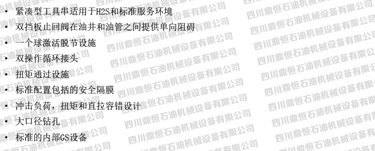 产品特点.jpg