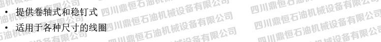 产品优势.jpg
