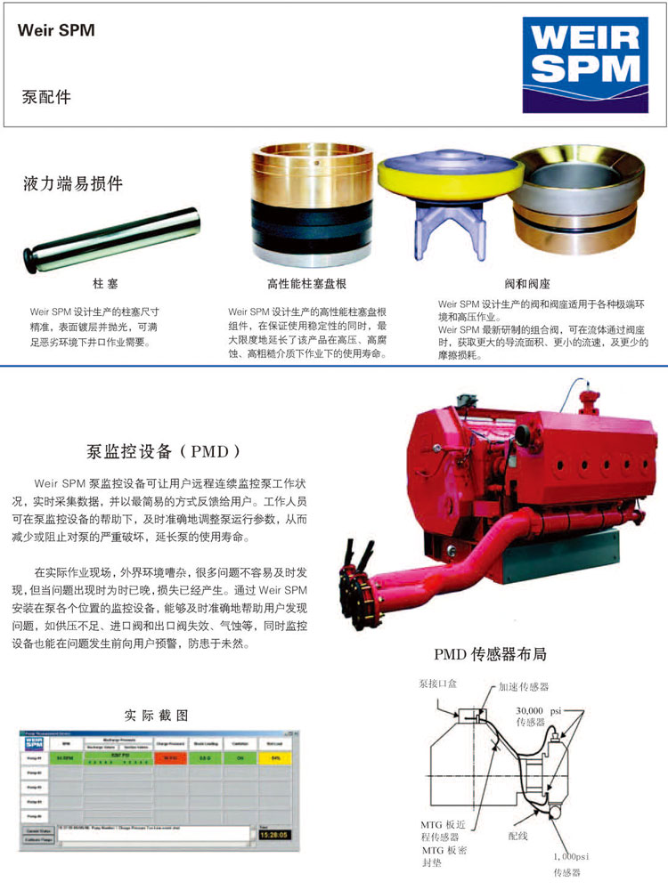 产品参数.jpg