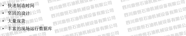 产品优势.jpg