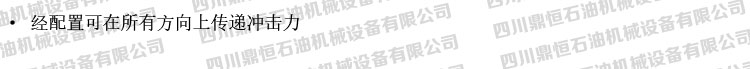 产品优势.jpg