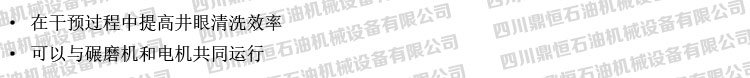 产品特点.jpg