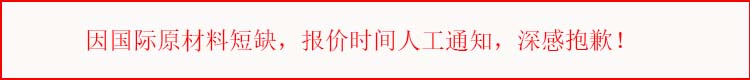底部广告-001.jpg