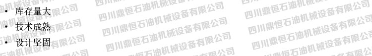 产品优势.jpg