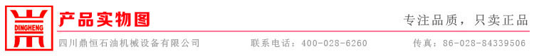 产品实物图.jpg