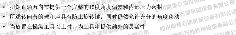 产品特点.jpg