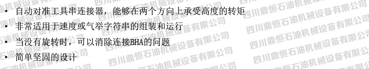 产品特点.jpg